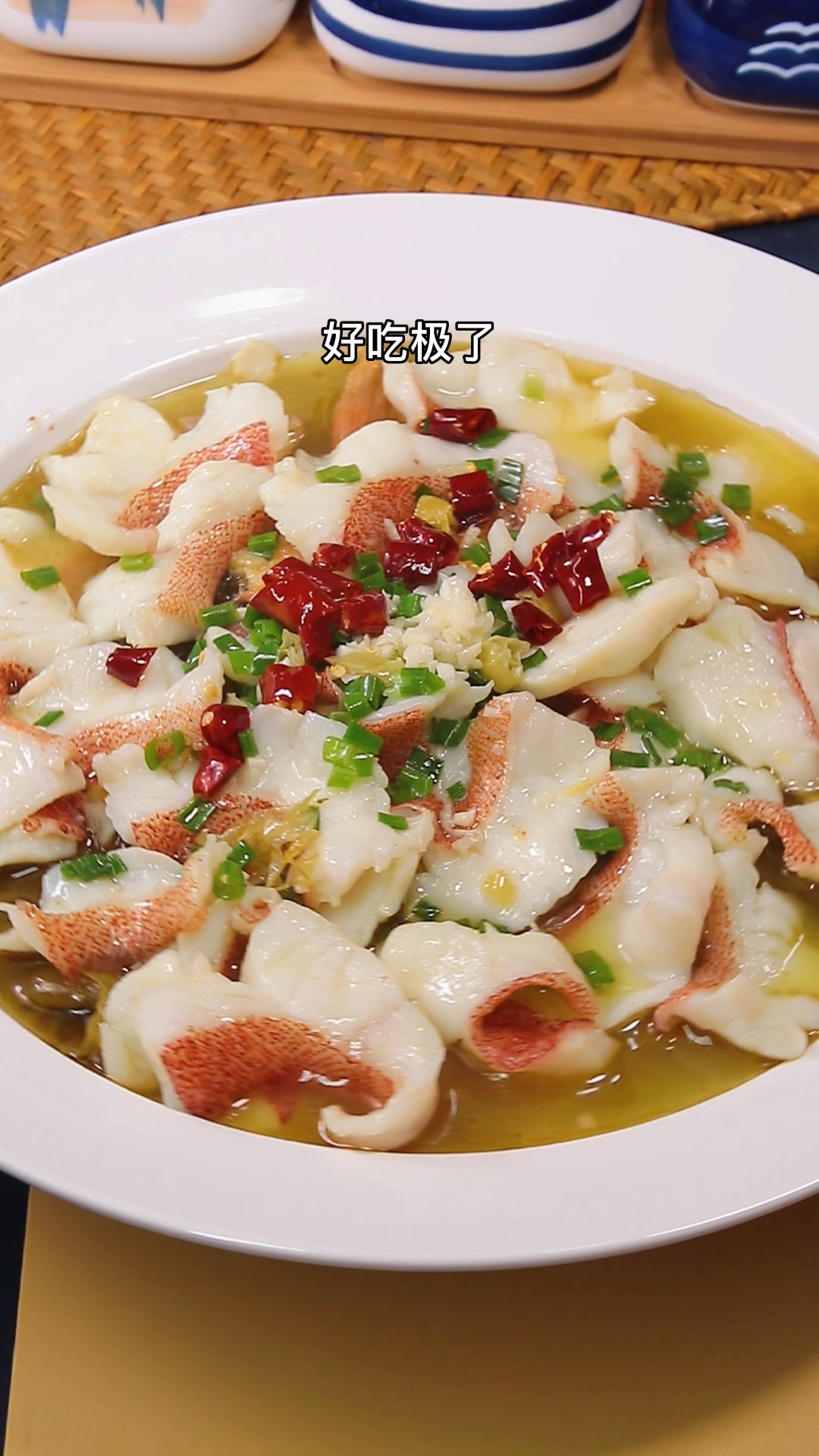 东星斑酸菜鱼