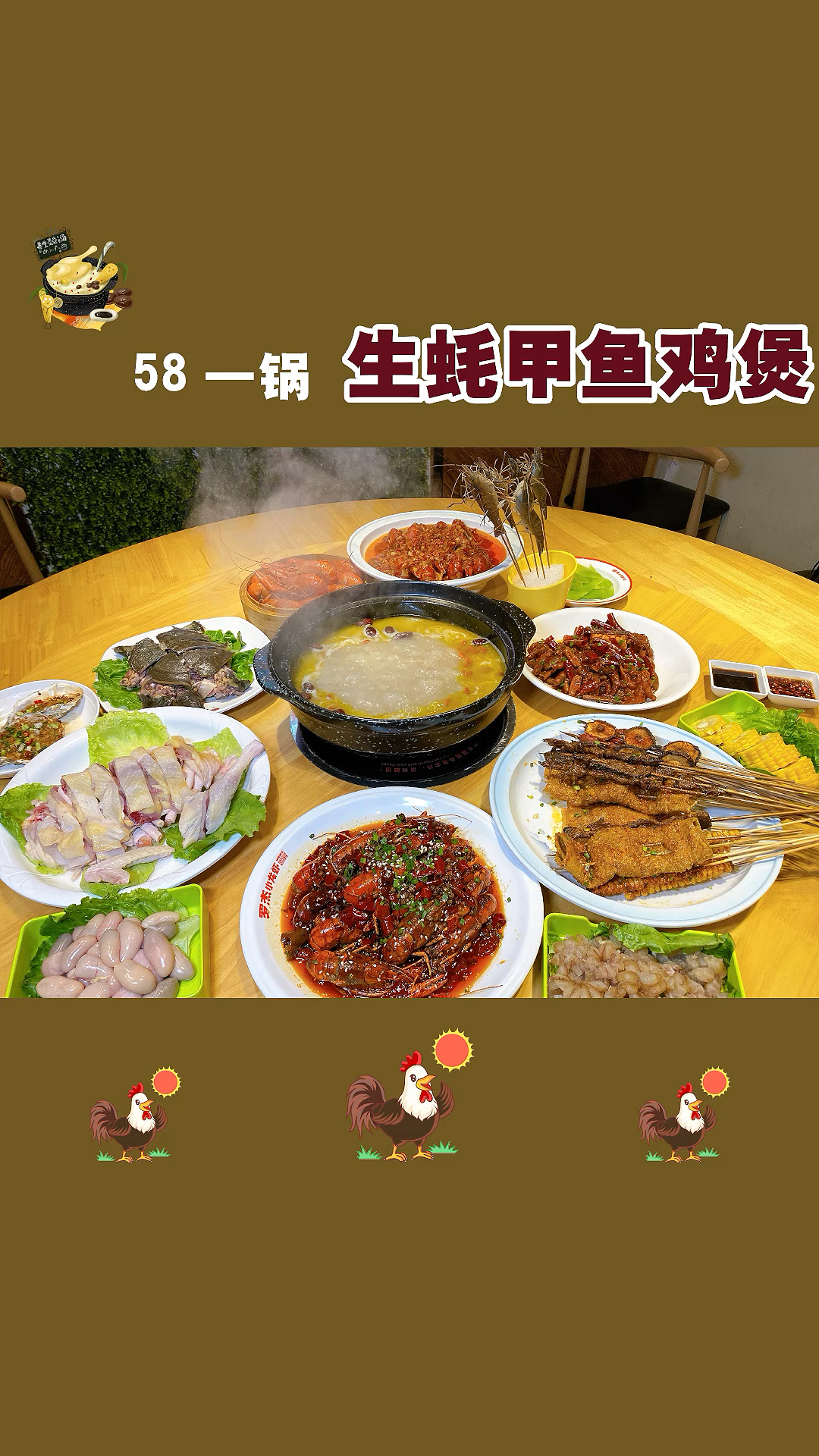 天呐,一锅甲鱼鸡煲才58