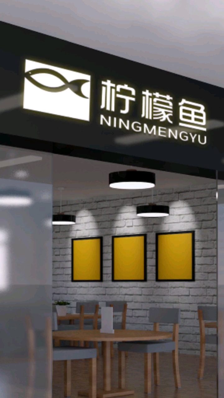 #logo设计#柠檬鱼