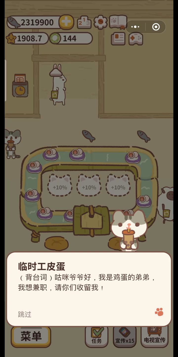 #动物餐厅#我是皮蛋,鸡蛋的弟弟!咕咚爷爷好!(满脸天真)