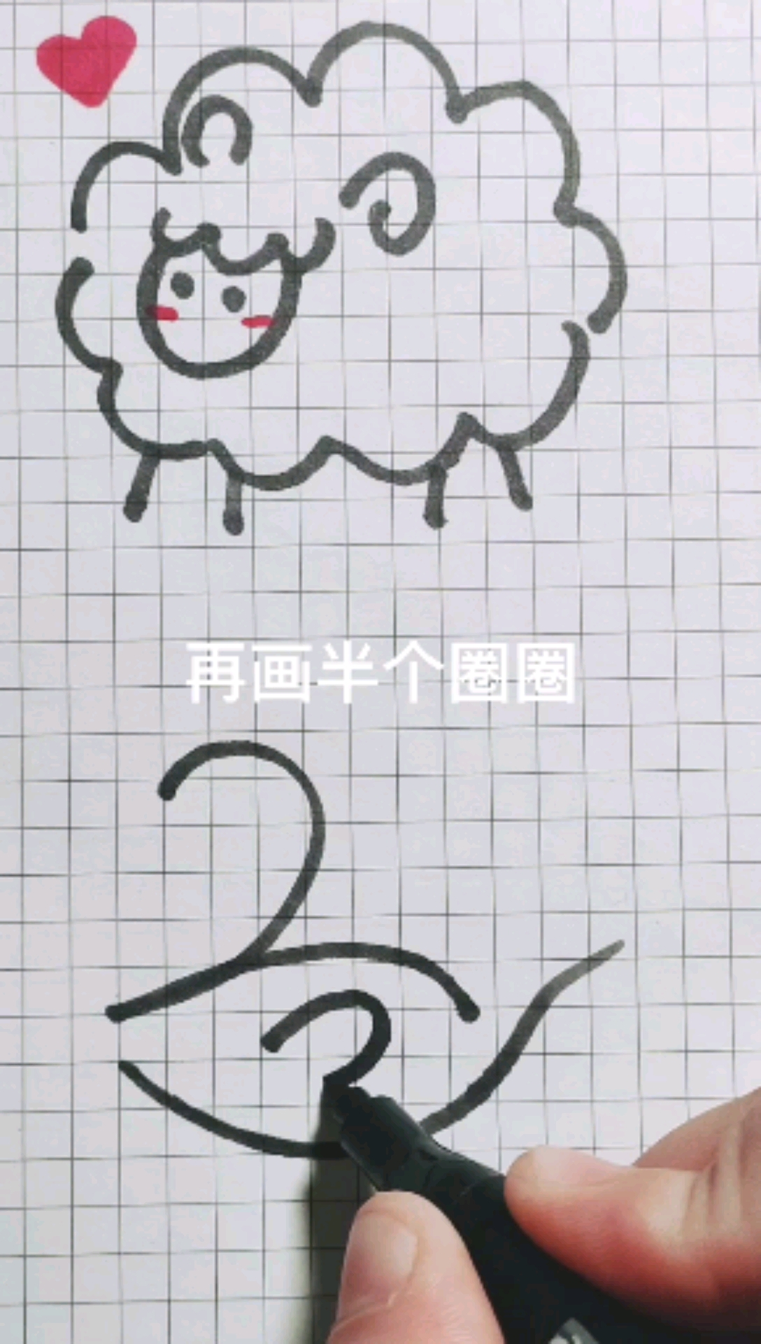 #简笔画#小鸭子简笔画
