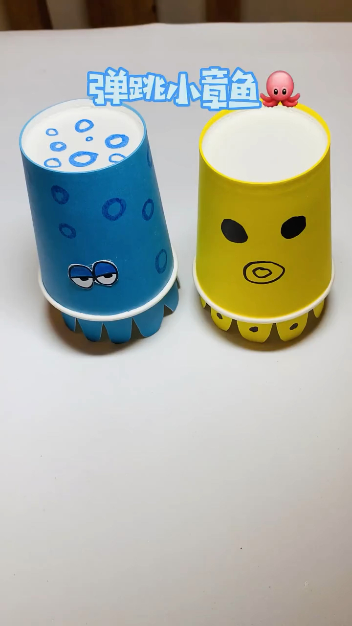 #手工制作#弹跳小章鱼
