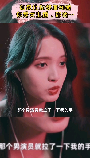 #迷惑行为大赏#没想到给我刷直播礼物的是隔壁的猥琐男