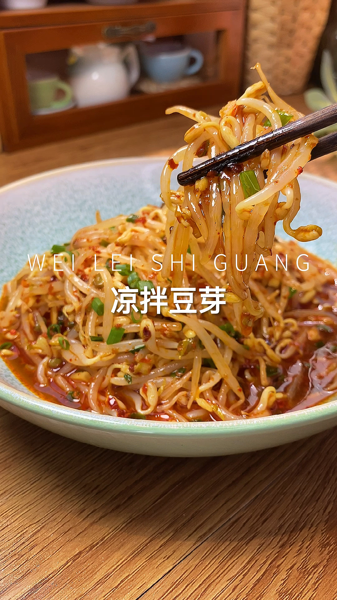 #该减肥了#豆芽真是便宜又好吃的食材,一块钱的豆芽做了一大盘