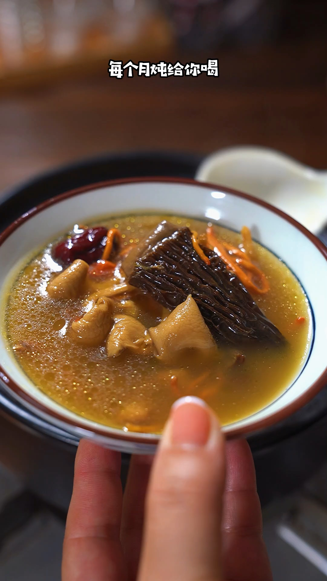 女孩子一定要好好爱自己,多煲这个松茸菌鸽子汤喝