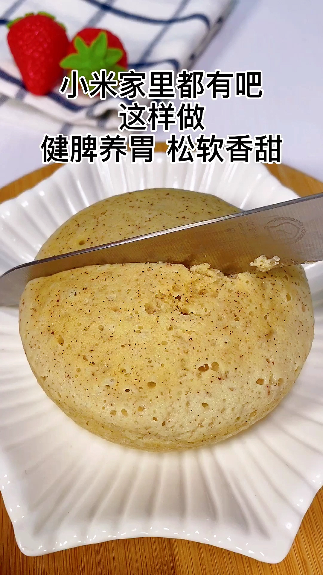 #我的探店日记#
