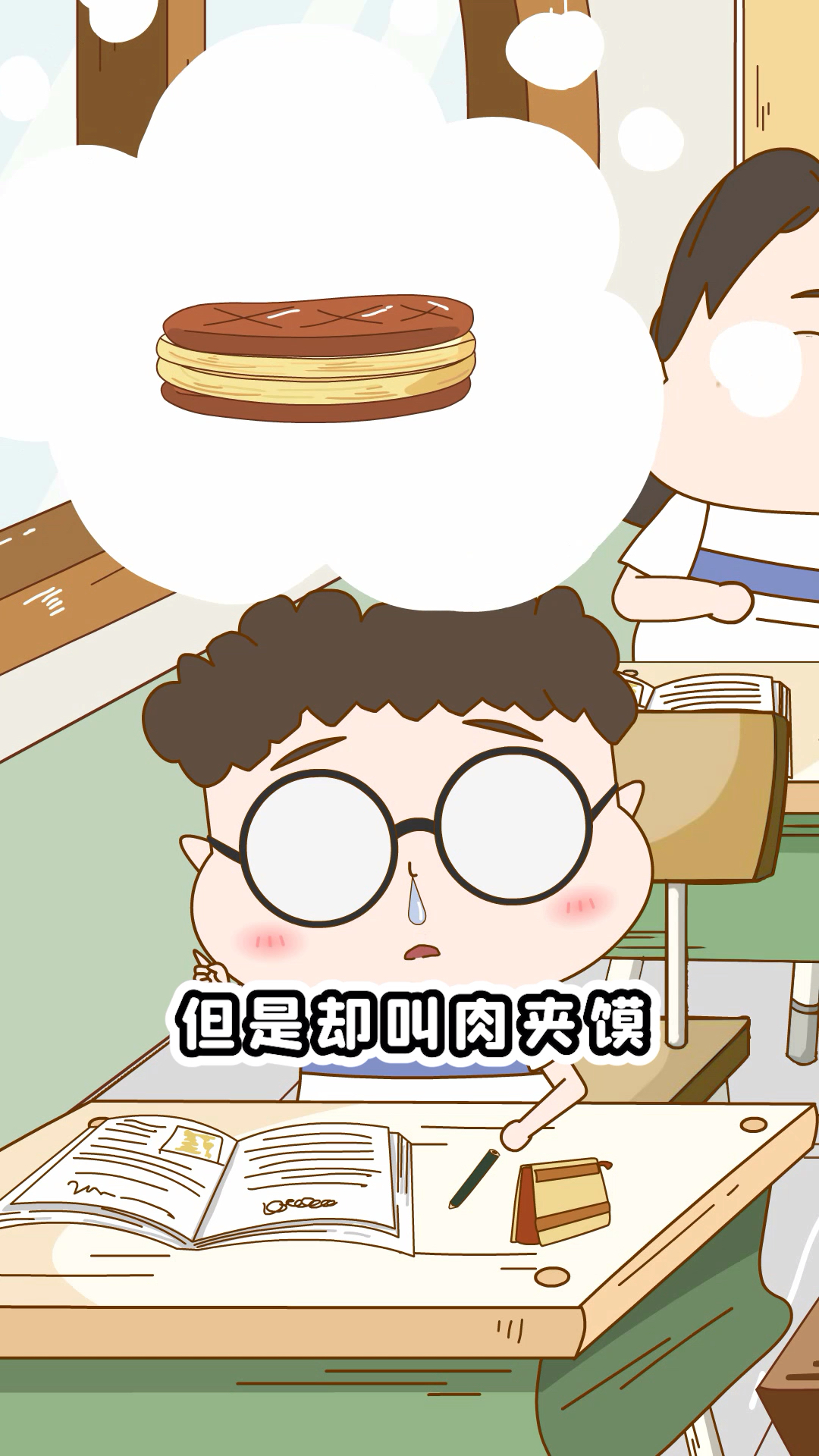 #搞笑动画#人桶是什么鬼？黄瓜都能用来杠？这怕是小学生中的杠精葫芦娃？