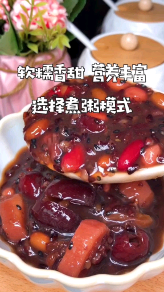 #今天吃什么#三十岁后不爱吃炸串麻辣烫了，各种养生粥每天离不开