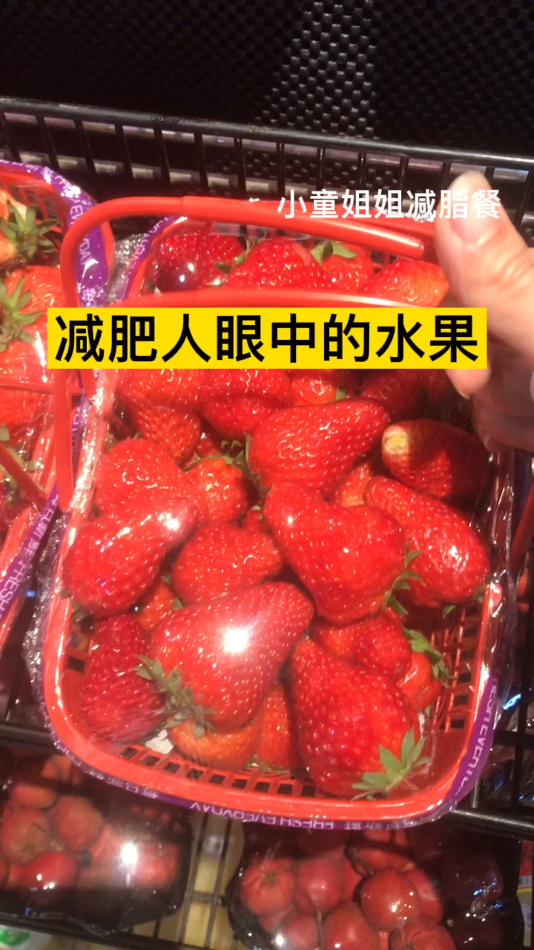#再不减肥就晚了#减肥可以吃的水果又那么多,你们还不敢吃?