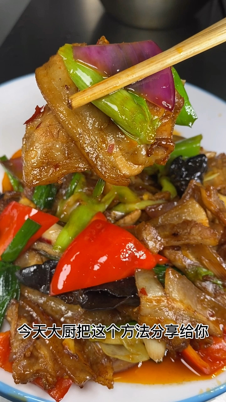 #美食看中国#回锅肉在家怎样也能做出饭店里的味道大厨教你一招