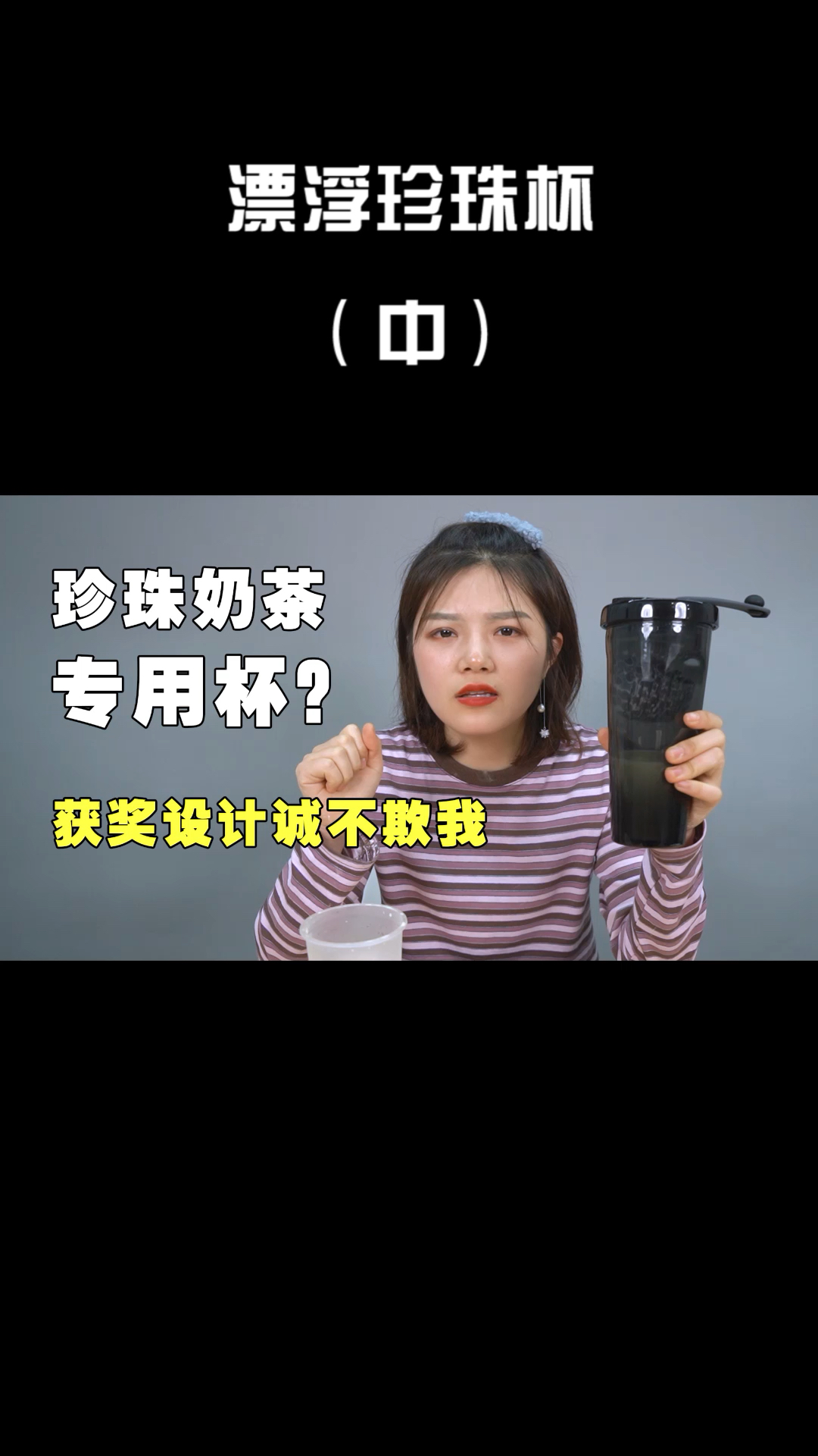 #芋圆#自制神秘果山楂芋圆吃起来会不会很甜呢?