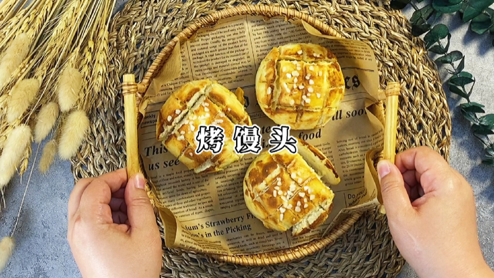 #在家做个拿手菜#主食馒头摇身一变居然能成零食,焦香酥脆,你一定要尝尝。