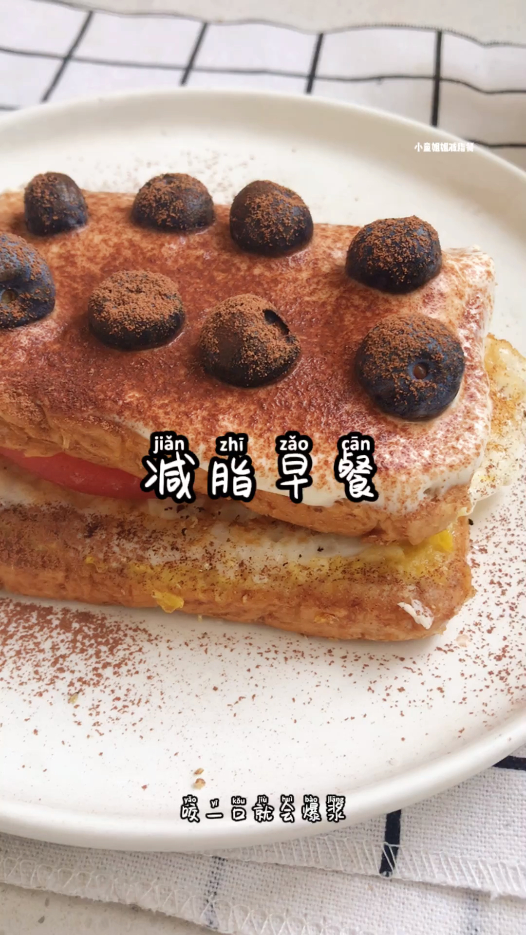 #我家的菜谱#低卡黑麦蛋糕3分钟搞定,减肥人的最爱,好吃不发胖,姐妹明天吃它吧