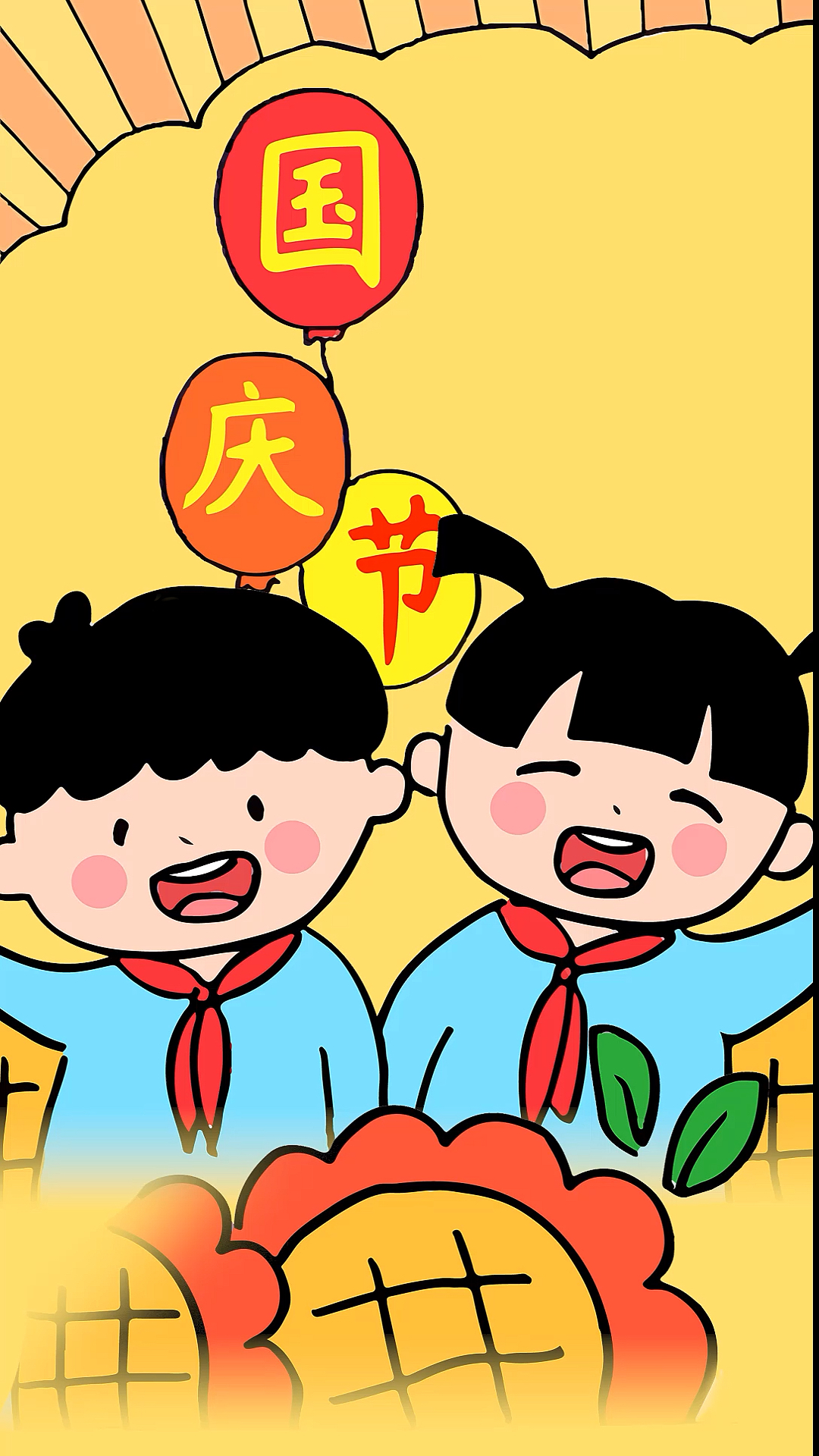 #手抄报#欢度国庆!学画国庆节手抄报,简单又漂亮