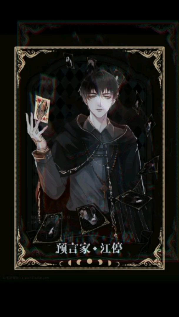 #破云#纵使千疮百孔,年华老去,我还有你寻遍千山万水,踏破生死之际——再次相聚之前,谢谢