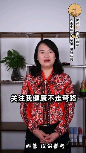 #中医健康养生#高尿酸注意了,这些高嘌呤的的蔬菜要少吃
