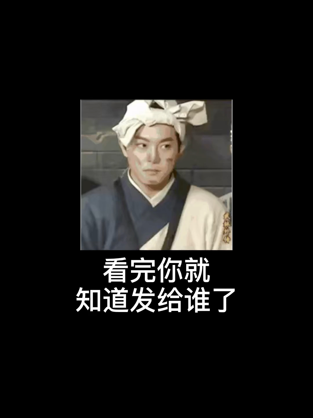 #表情包#是你不对劲了,还是我会催眠术了?!