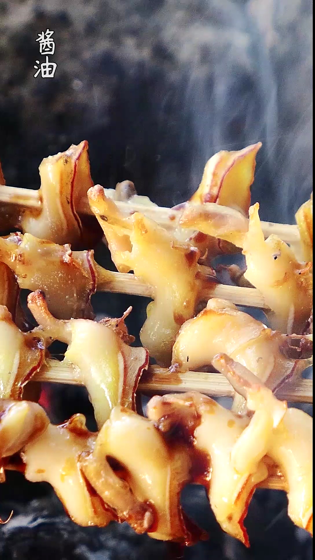 #家乡特色美食#花螺肉烤串,更香更脆更好吃,就是有点小贵