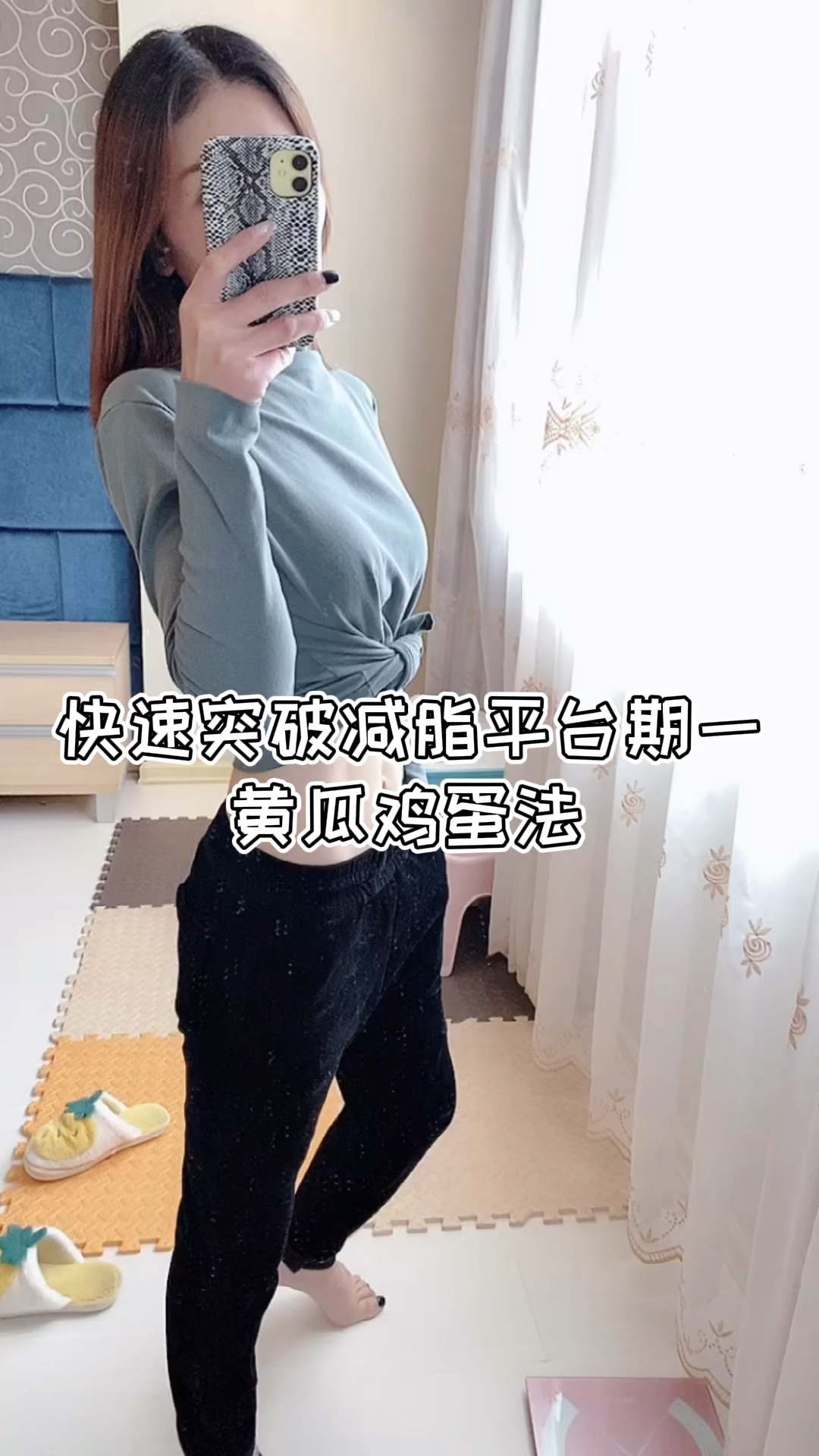 #再不减肥就晚了#黄瓜鸡蛋法!连吃两天会有惊喜哦