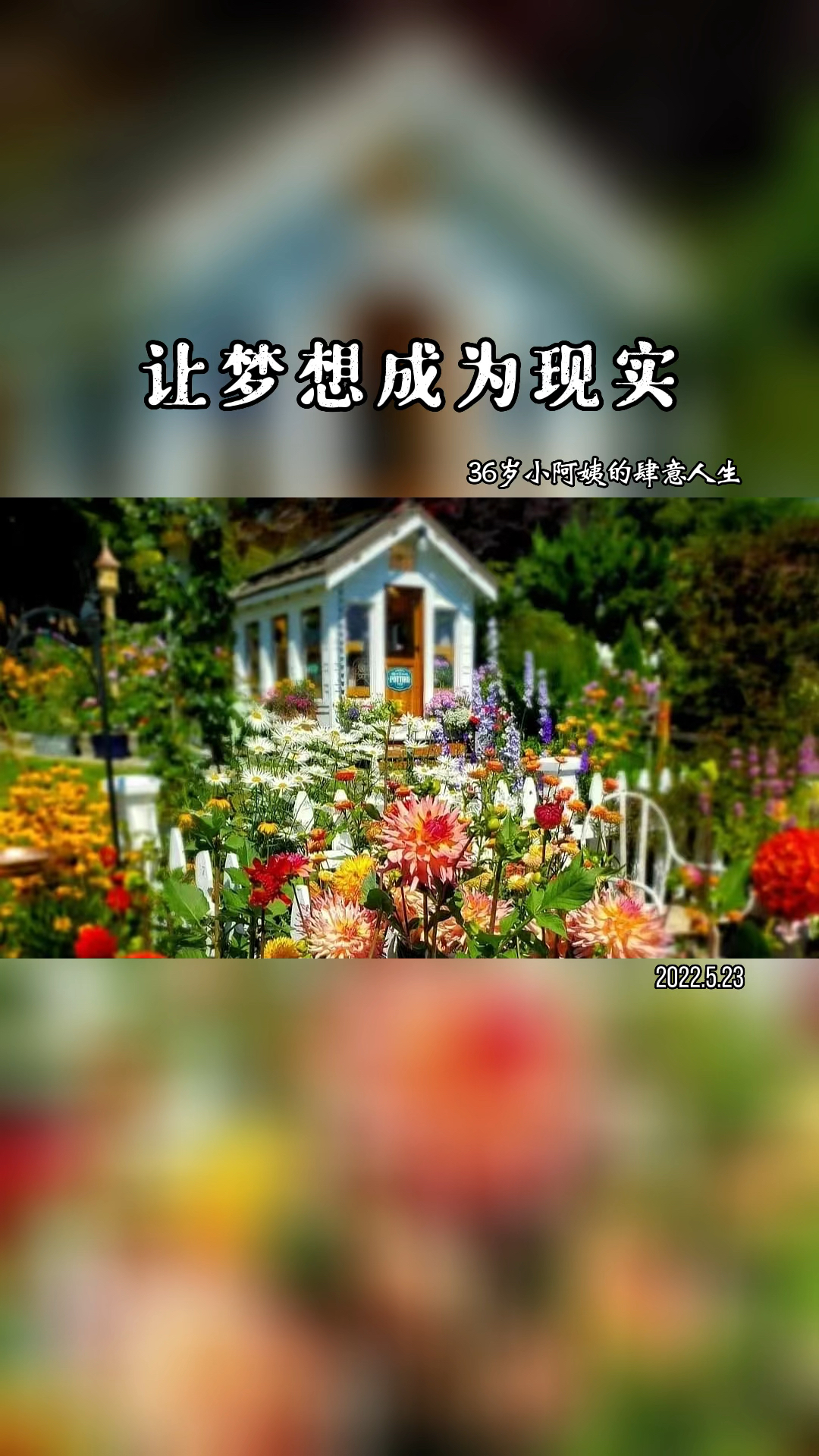 激动到没有文案;就是很期待很期待!