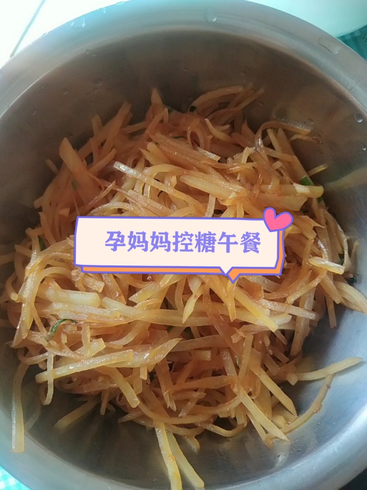 #迷惑行为大赏#今天33周了,继续加油!今天吃的燕麦米饭,焖牛肉,青炒儿菜,素炒土豆丝。