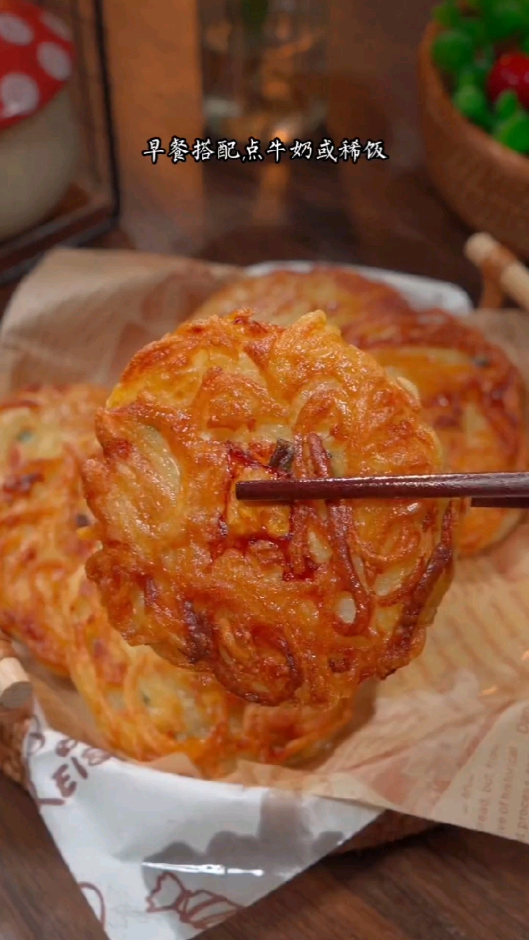 #美食#土豆饼的做法