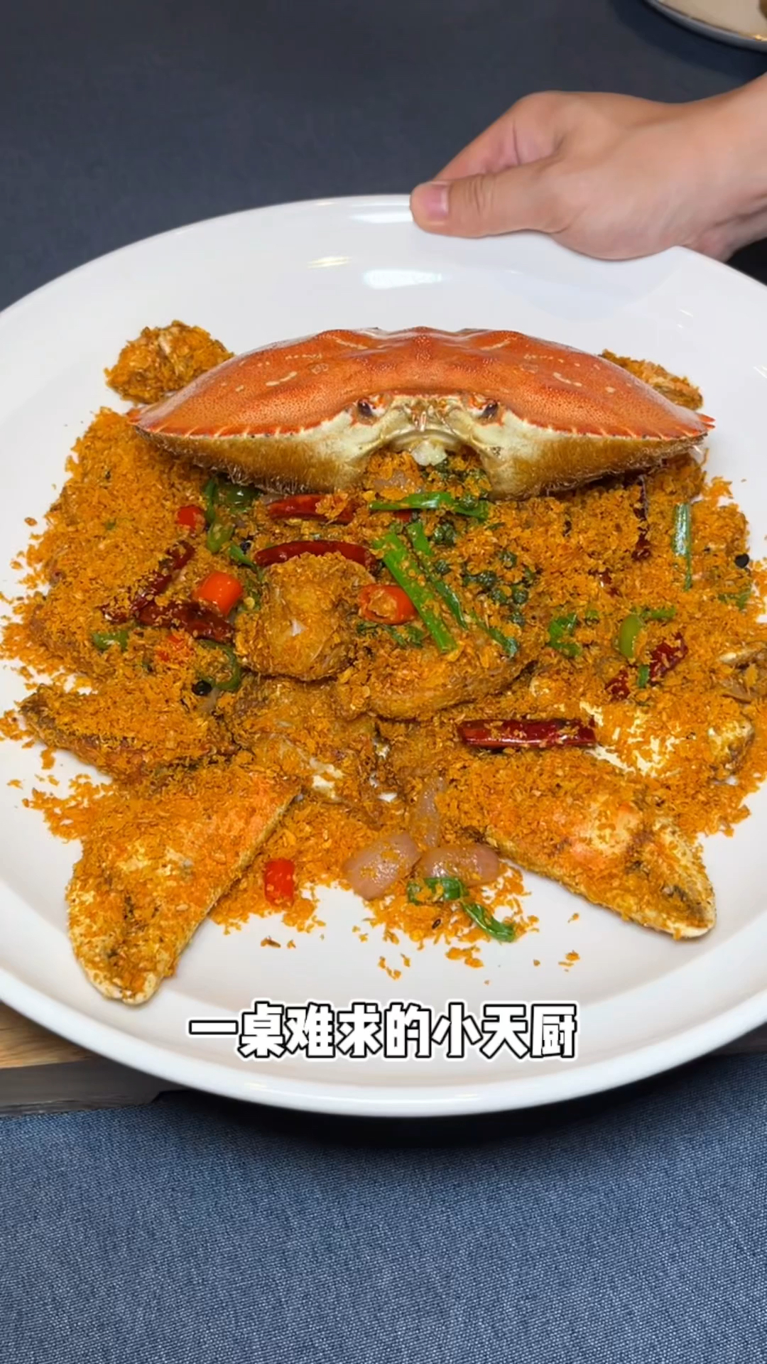 #美食#这样的精致中国菜,也是餐饮界中的翘楚了