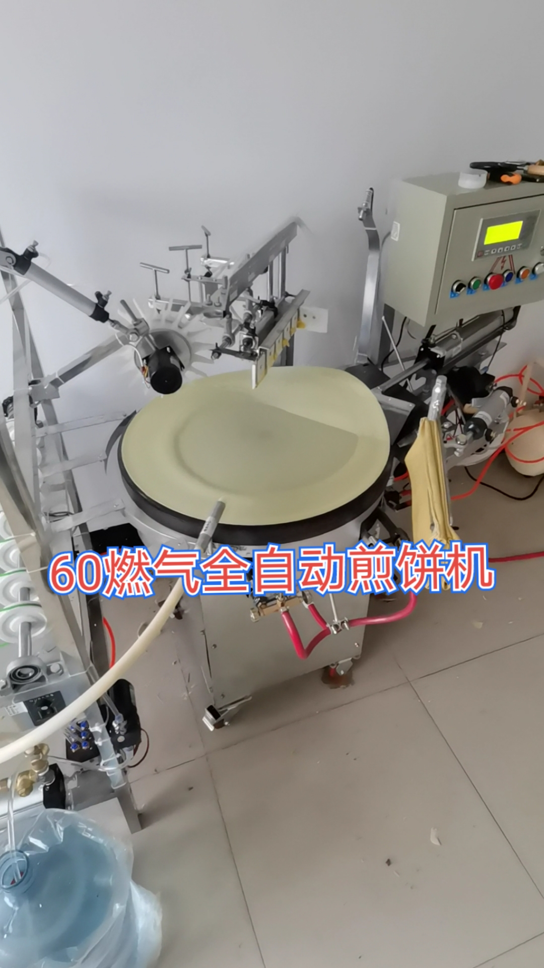 #全自动煎饼机#60燃气全自动煎饼机,青岛胶州用户装机使用中。奕承煎饼机。山东煎饼机厂家