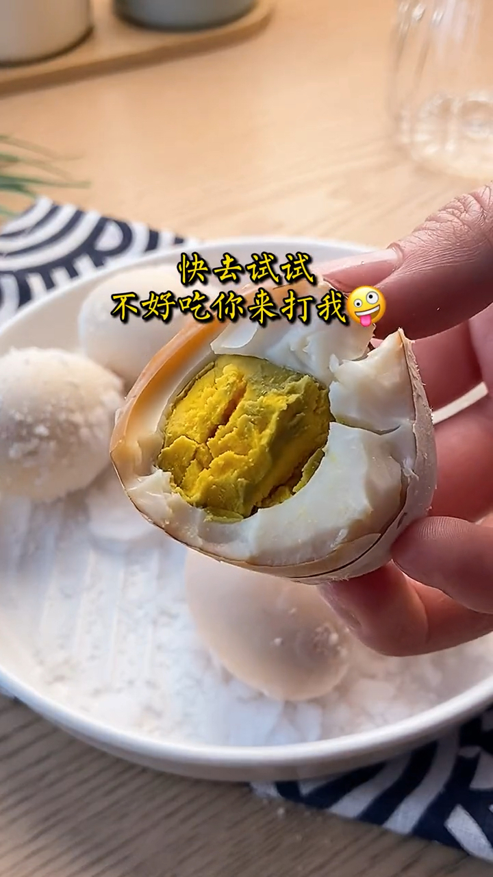 #晒年货#这是鸡蛋最好吃的做法,盐焗鸡蛋没有吃过的可以试试