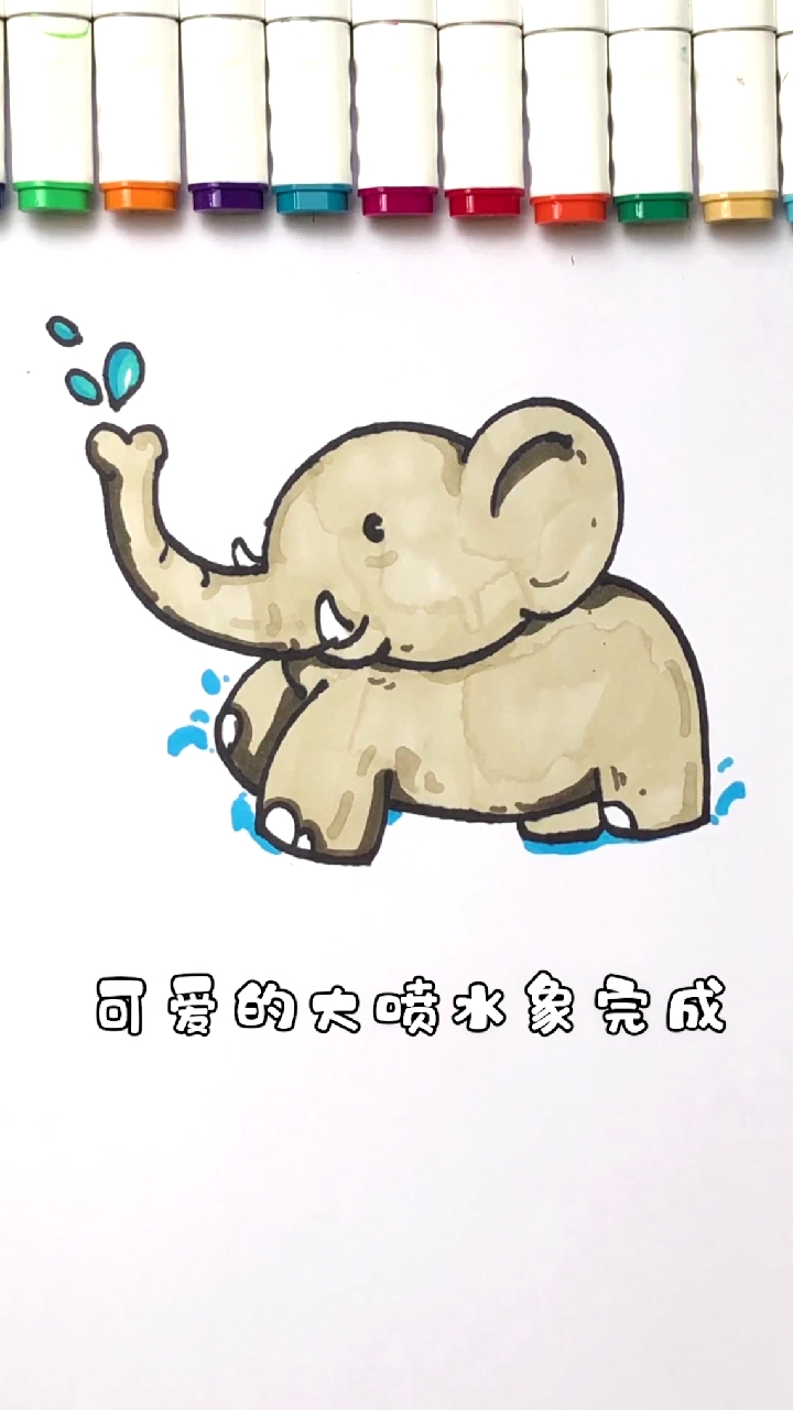 #儿童简笔画#大象简笔画教程,一学就会