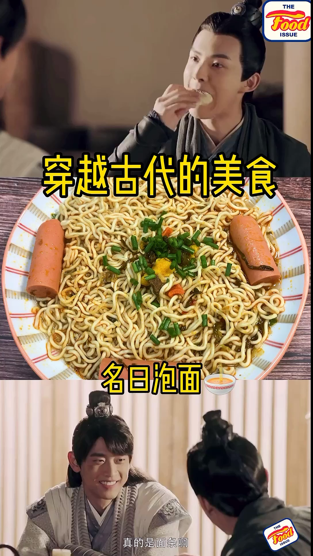 #夏天就要这么过#