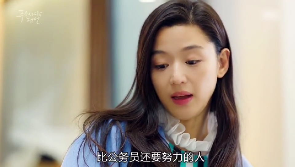 #韩剧#第十五集‖人鱼不知道自己的心声被人类听见了，太搞笑了