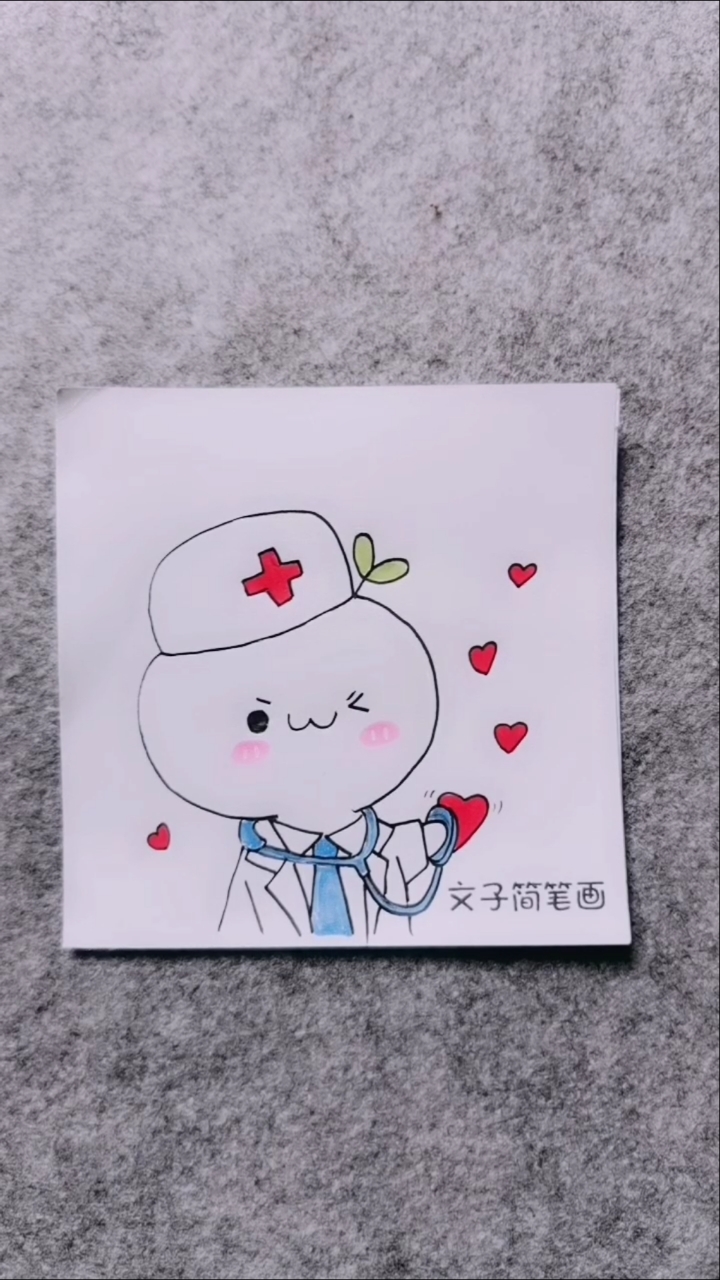 今天分享长草颜医生简笔画