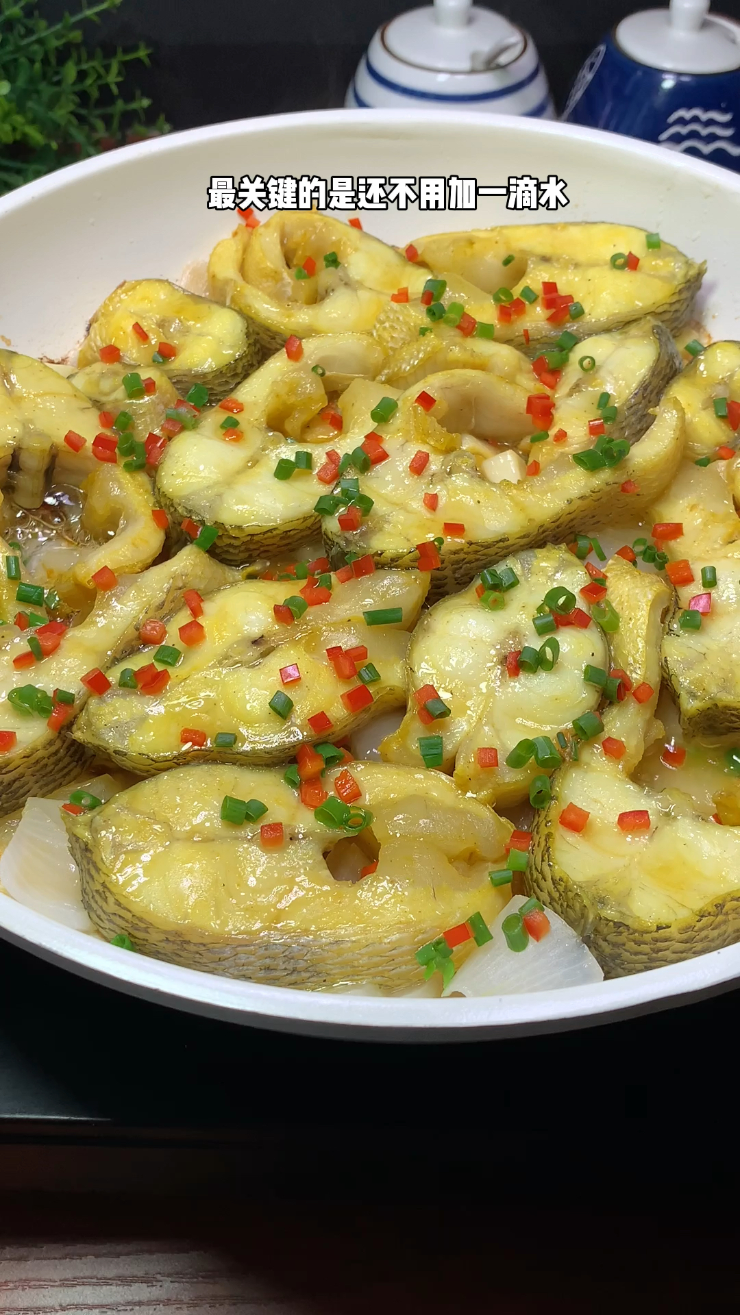 #自制美食#盐焗鲈鱼的做法