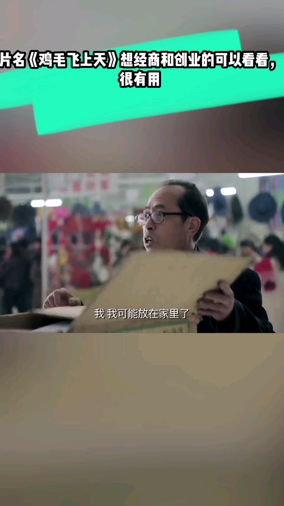 #音为有你#骆玉珠只活三个字