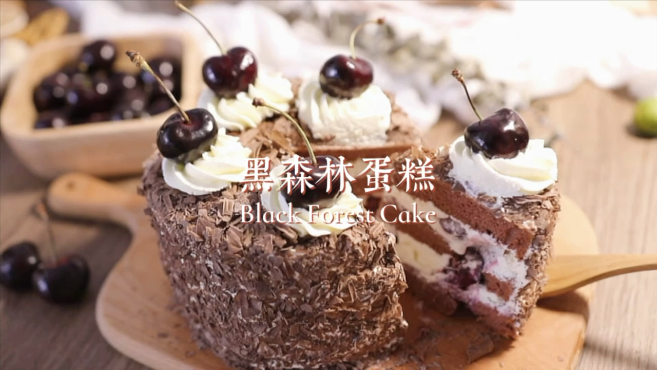 #自制美食#巧克力控最爱经典黑森林蛋糕~超浓郁口感