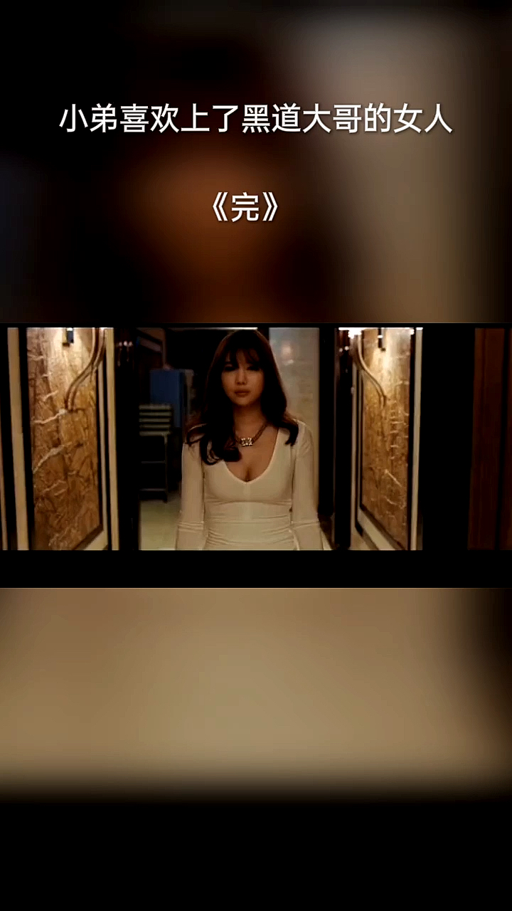 #韩剧#结局来啦!关注我后面更多精彩视频等你来。