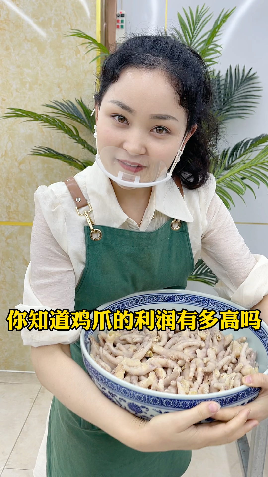 网红鸡爪,小成本高利润是个摆摊的小生意