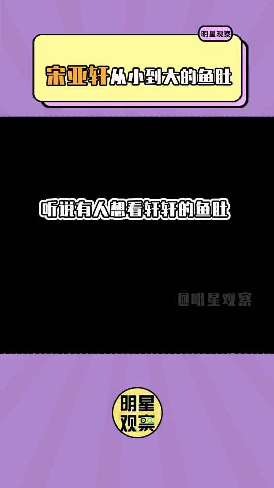 #JX团队#热门冲冲冲