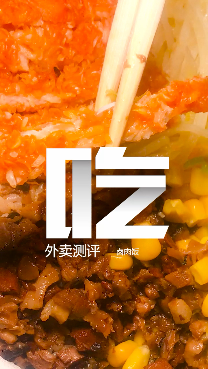 有多少人喜欢吃外卖