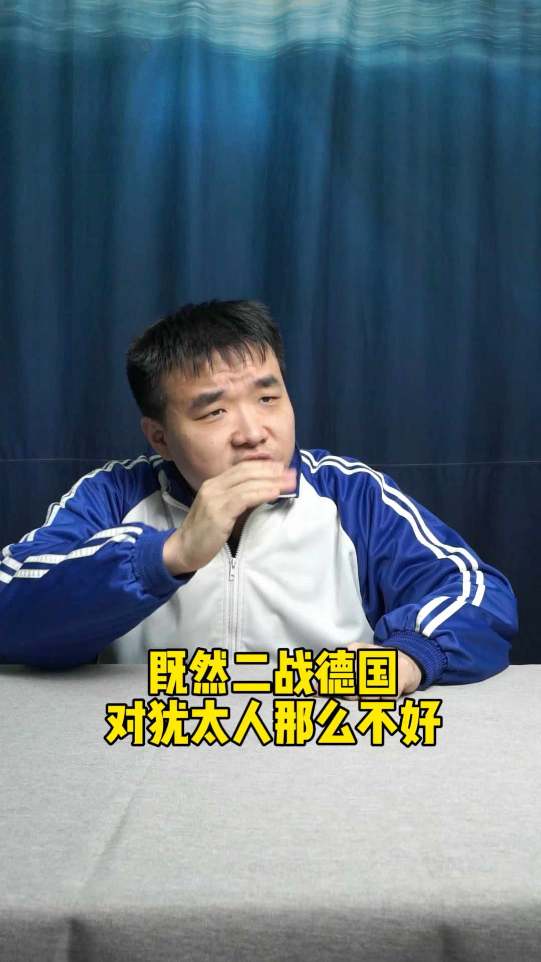 #历史#《温水煮青蛙》