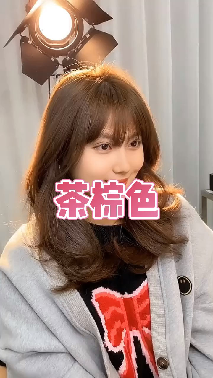 #街拍#温柔又显白的茶棕色,黄皮妹纸也能驾驭这个颜色不用漂直接染光泽感和质感超好奶茶色