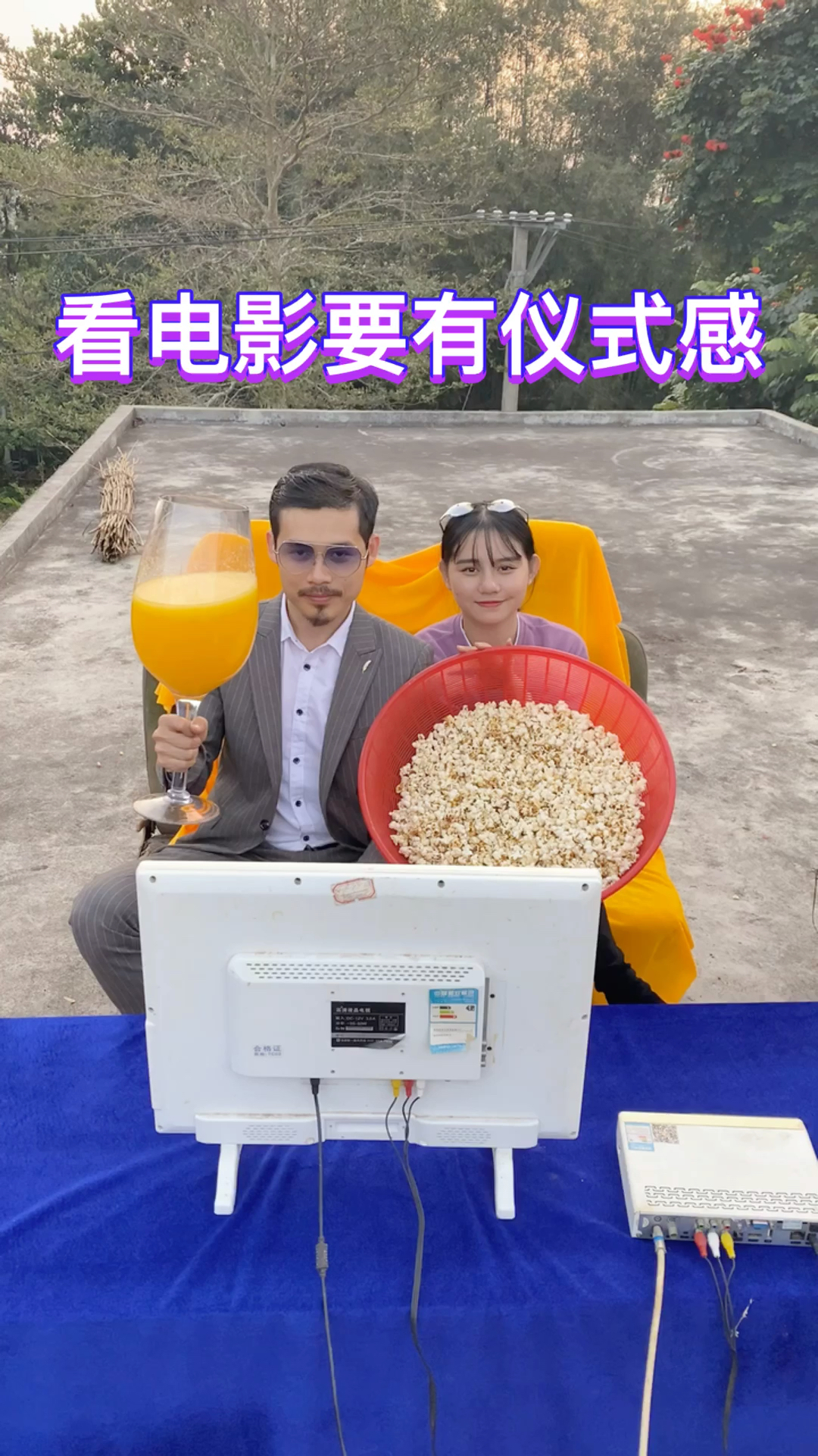 看电影,吃爆米花