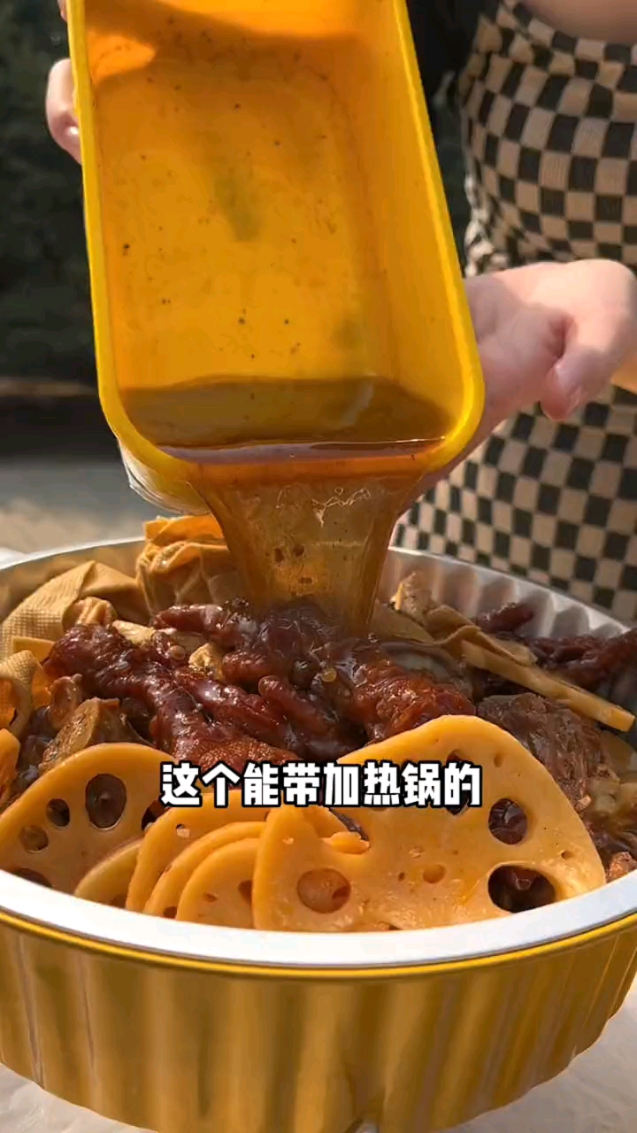 这个能带加热锅的热卤鸭货,太适合春游了吧#妈呀太香了