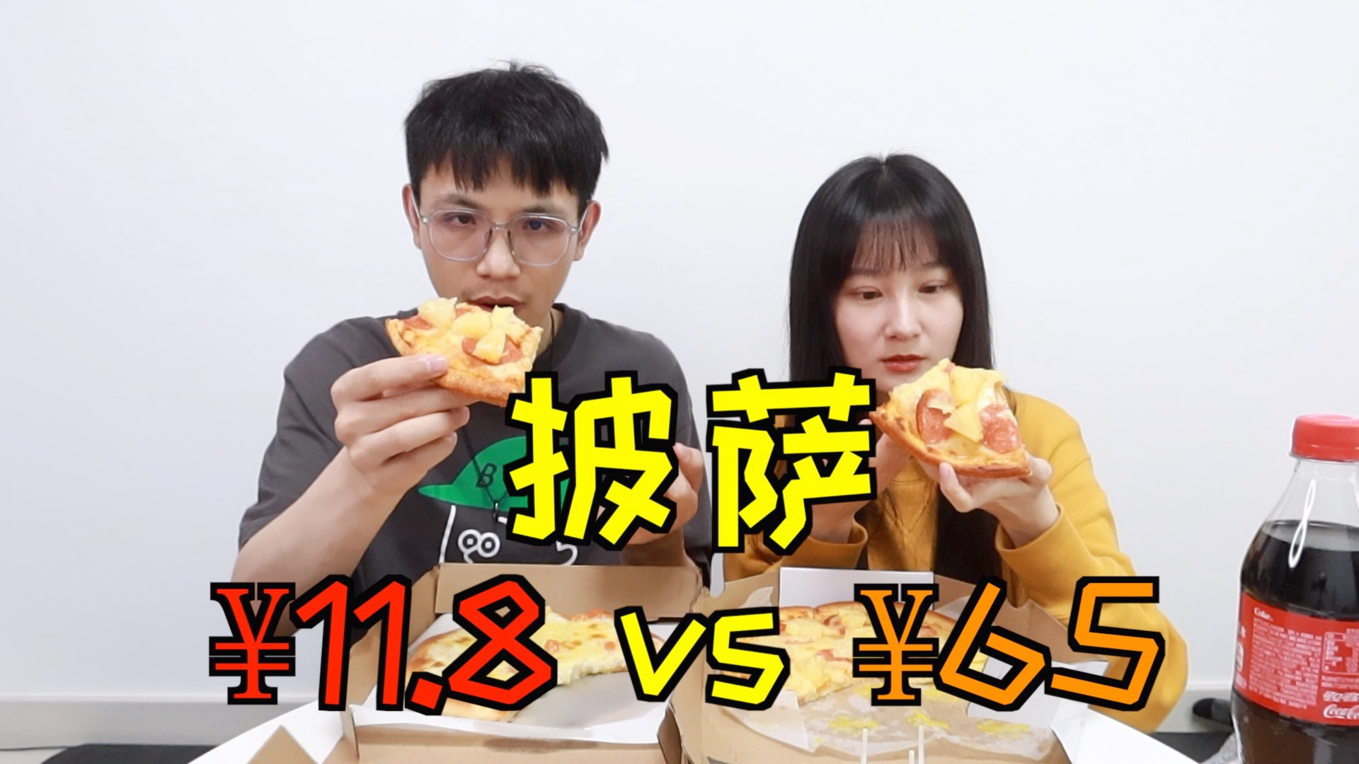 先生,我们贵是有贵的道理的!