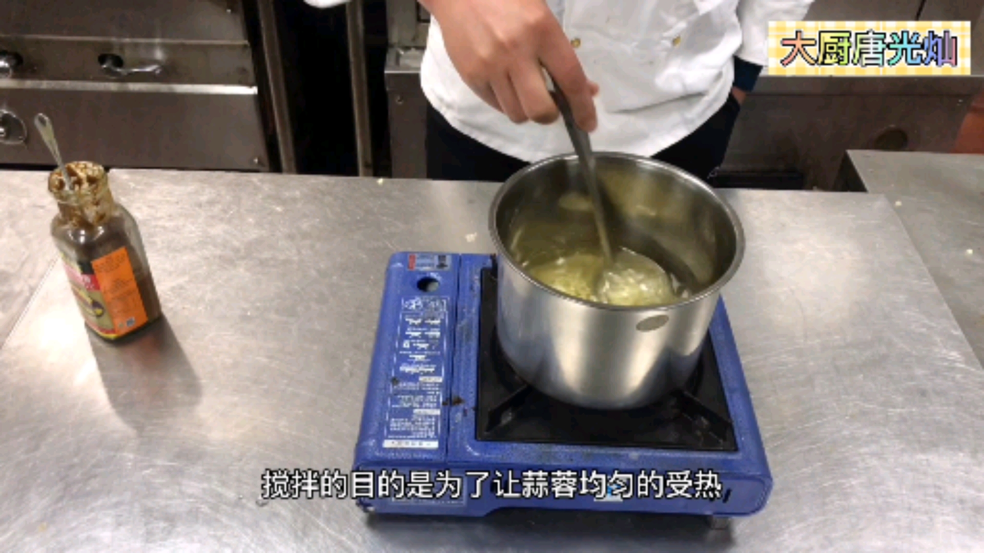 蒜蓉咖喱娃娃菜