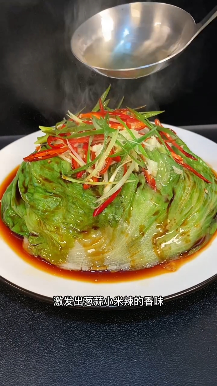#美食记#美味的白灼西生菜