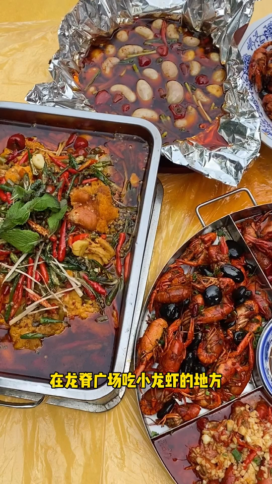 在重庆最值得打卡的石焗小龙虾