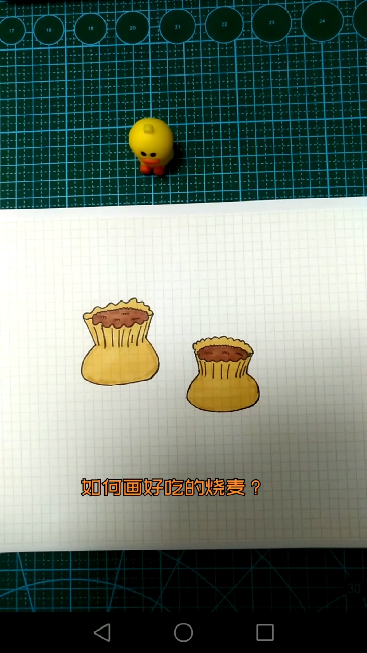 #创意简笔画#烧麦怎么画?