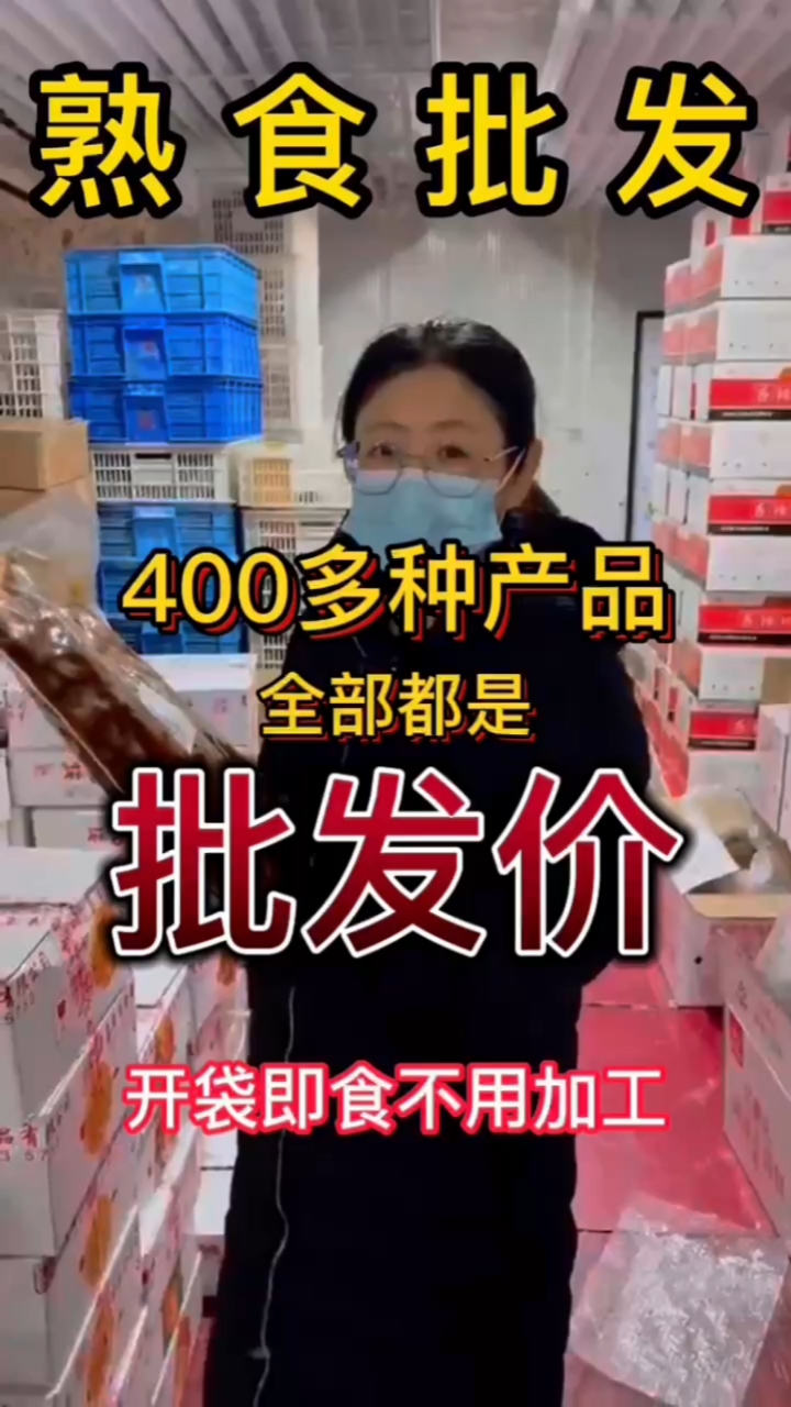 #好吃到爆#蛏王肉各种卤味卤菜捞汁小海鲜鸡爪鸭货牛羊类猪蹄开袋即食